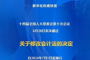 造访伯纳乌与老佛爷会面，恩德里克：来到这里是我从小的梦想